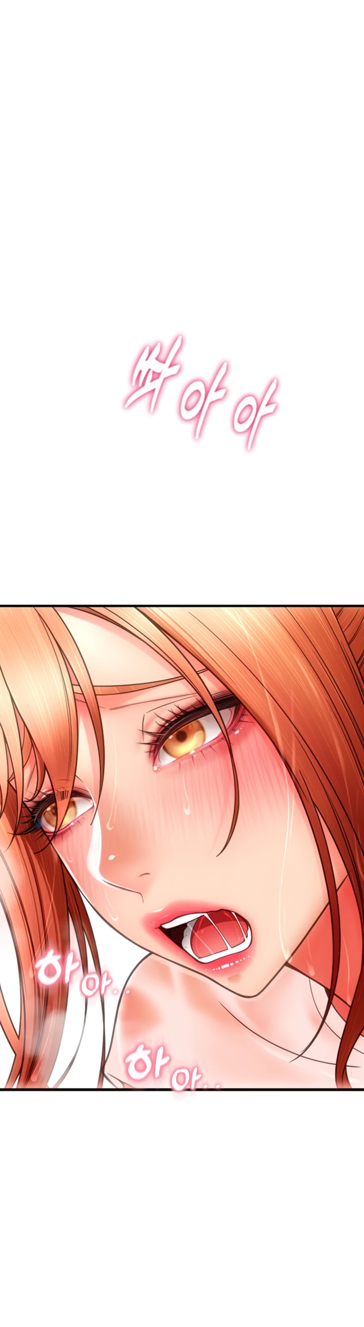 Pay With Sperm Pay Chapter 46 - Page 11